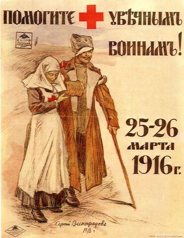 Файл:Калічна 01.jpg