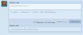 Forum-6
