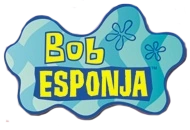 Imagem - Bob Esponja Logo.png | Wikiesponja Wiki | FANDOM powered by Wikia