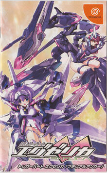 Material Anchor 01