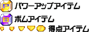 Triggerheart Items