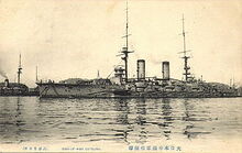 Japanese battleship Satsuma 2