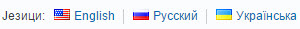 Интервики Вики Wiki