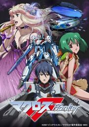 Macross