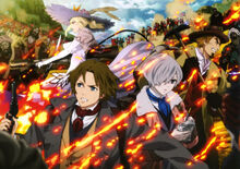 Shisha-no-teikoku-full-1921674