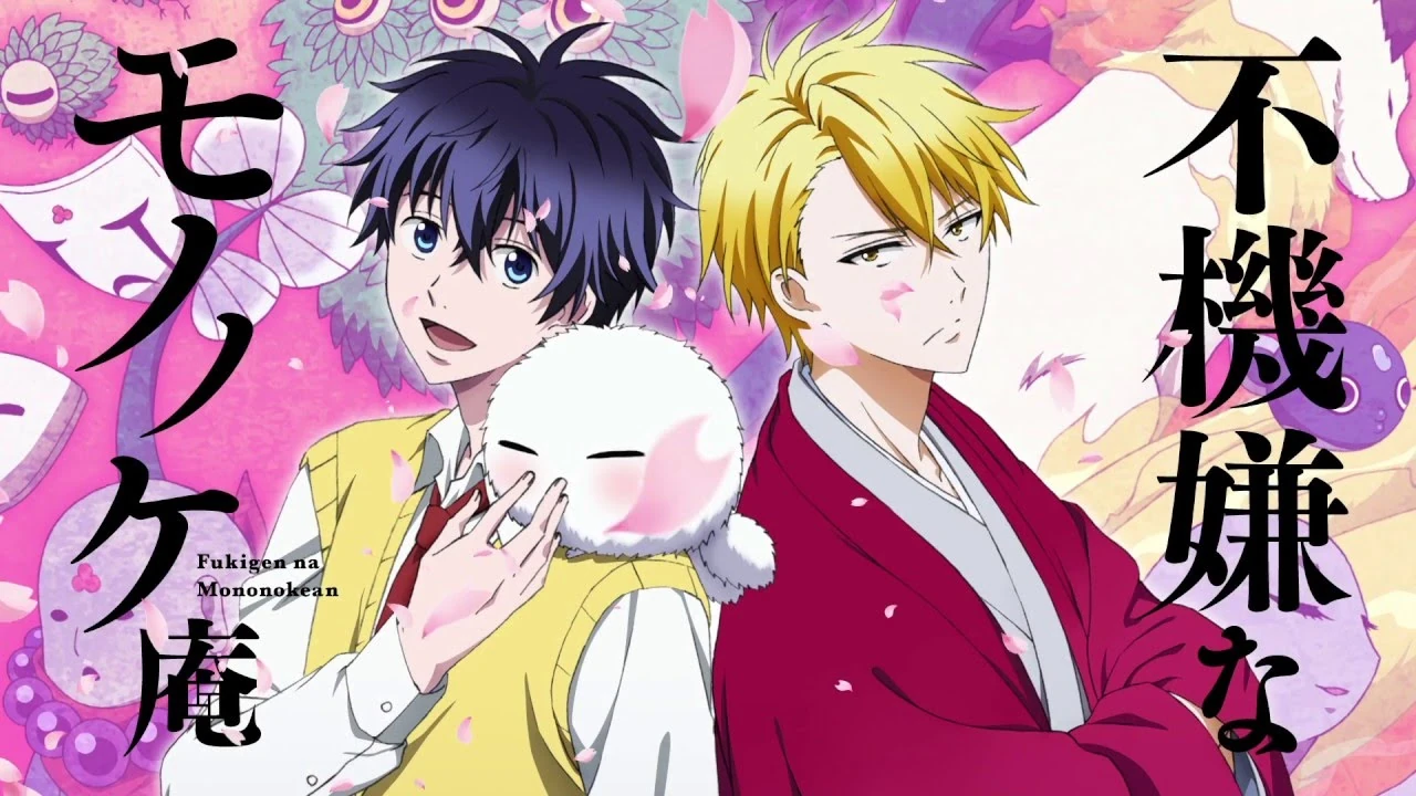 Fukigen na Mononokean | Wiki Series Japonesas | Fandom