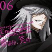 Undertakerthemsong