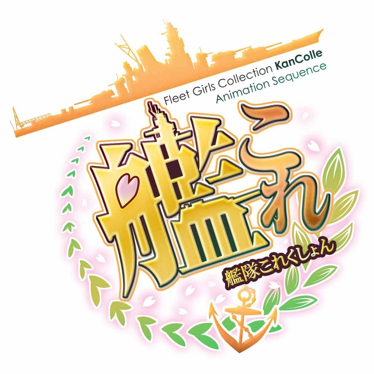 Kantai Collection Wiki Series Japonesas Fandom