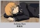 Kyo Sohma