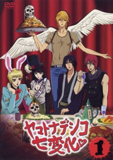 Yamato-nadeshiko-shichi-henge