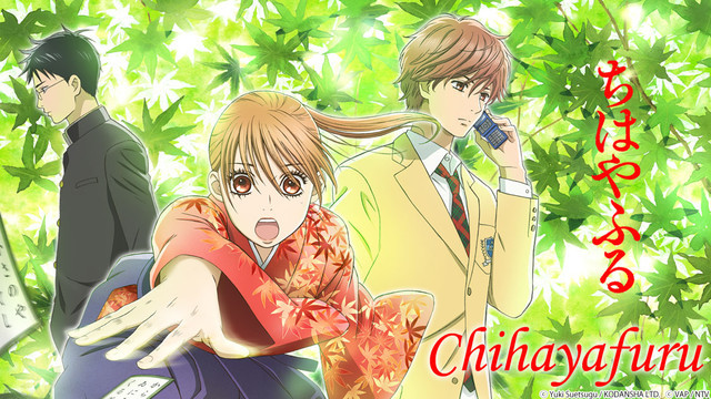 Resultado de imagen para Chihayafuru