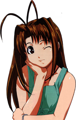 Naru