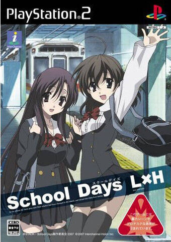 School Days Juego Wiki Series Japonesas Fandom