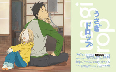 Usagi drop