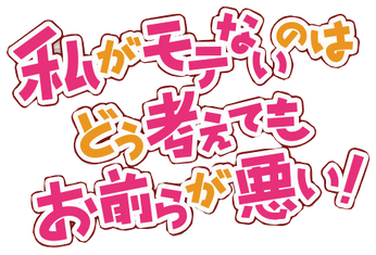 WataMote logo