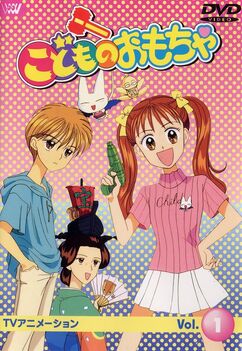 Kodocha2gb7
