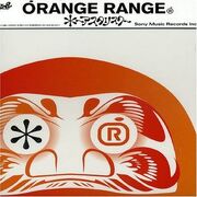 Orangerangeasterisk