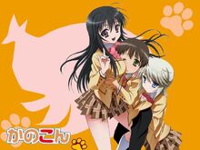 Kanokon by leonxiong-d7cwucn