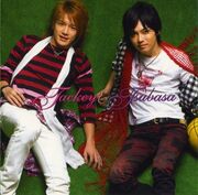 Crazyrainbowsingle