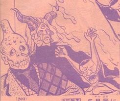 Smogton Manga