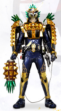 GaimPineArms