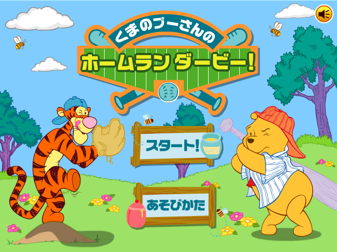 Winnie The Pooh Baseball Winnie The Pooh Baseball