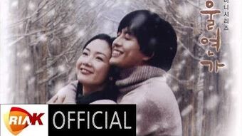 From The Beginning Until Now Winter Sonata Wiki Fandom