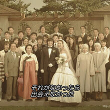 Episode 26 Hidden Track Eternal Love Winter Sonata Wiki Fandom