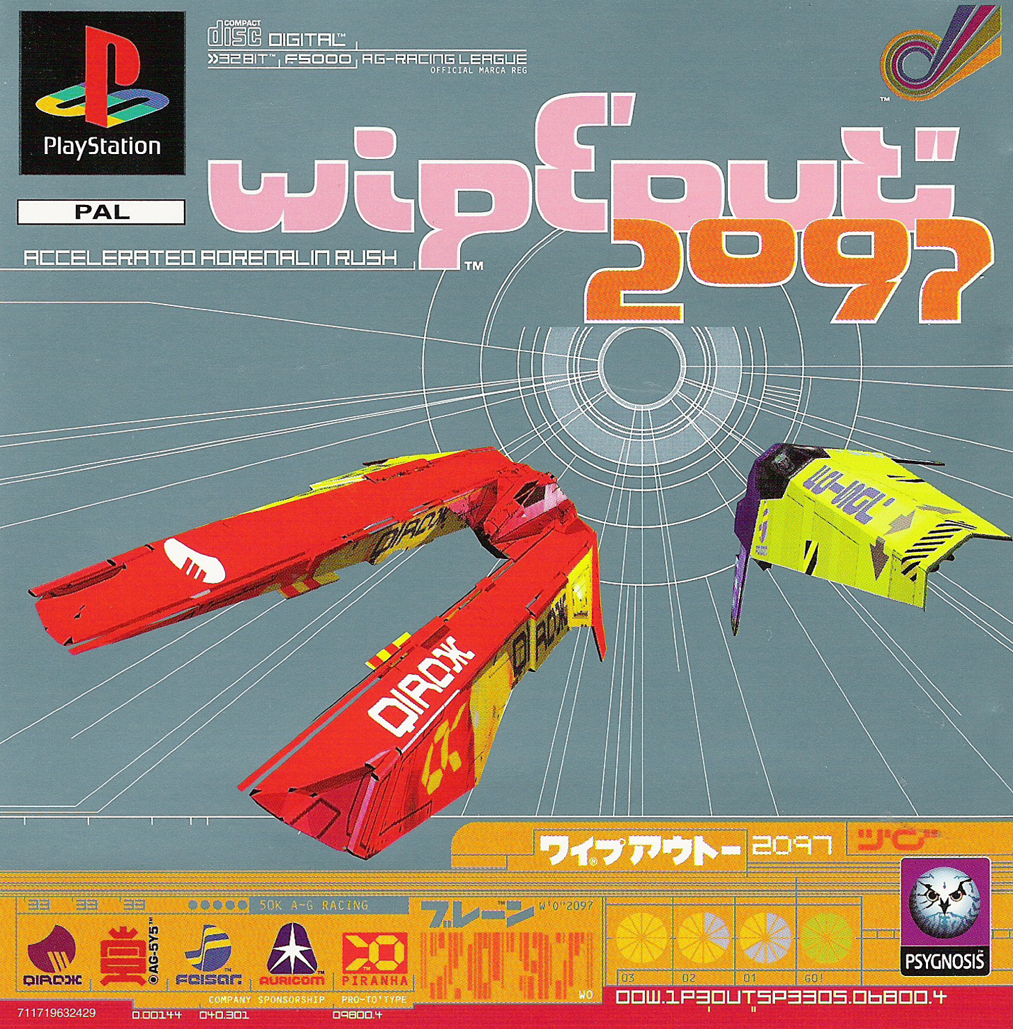 wipeout 2097 pc