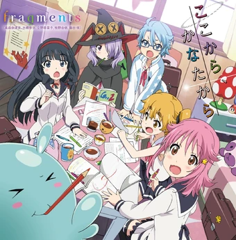 Koko Kara Kanata Kara Wish Upon The Pleiades Wikia Fandom