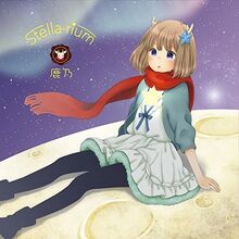 Get Wallpaper Stella Rium Wish Upon The Pleiades Wikia Fandom Free HD