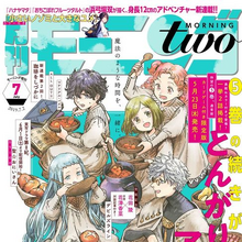 Witch Hat Atelier Manga Witch Hat Atelier Wiki Fandom
