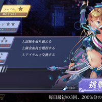 Witch Weapon Wiki Fandom