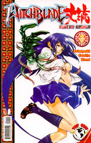 Takeru manga-000 a