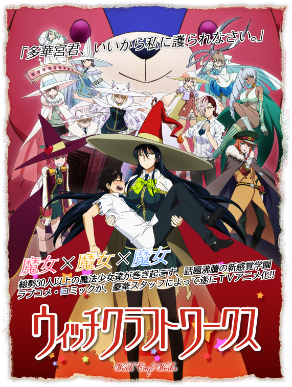 List of Witch Craft Works Episodes Witch Craft Works Wiki FANDOM powered by Wikia List of Witch Craft Works Episodes Witch Craft Works Wiki FANDOM powered by Wikia