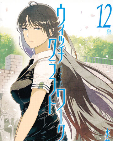 Witch Craft Works Volume 12 Witch Craft Works Wiki Fandom 506 kb witchcraft in christian countries.pdf 892 × 1,246, 14 pages; witch craft works wiki fandom