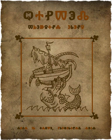 File:Tw2 poster kayran.png