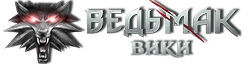 Russian witcher wiki wordmark