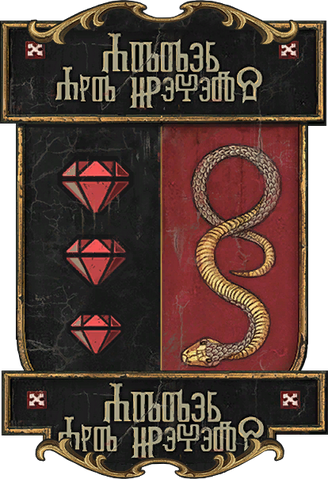 File:Tw3 bw sign the adder and jewels winery.png