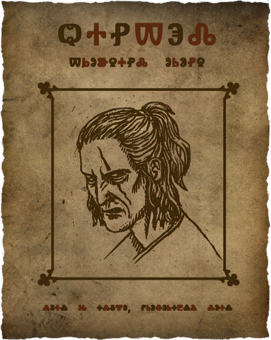 File:Tw2 poster geralt.png