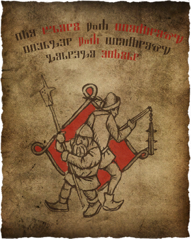 File:Tw2 poster peasantanddwarf.png