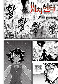 Ch172