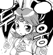 Parvati shows itself