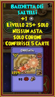Bacchetta dei saltelli stat