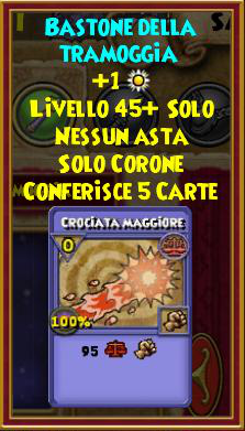 Bastone della tramoggia stat