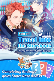 20170602 storybook1