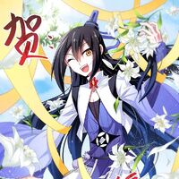Dong Fang Xian Yun Wo Jia Dashi Xiong Naozi You Keng Wiki Fandom