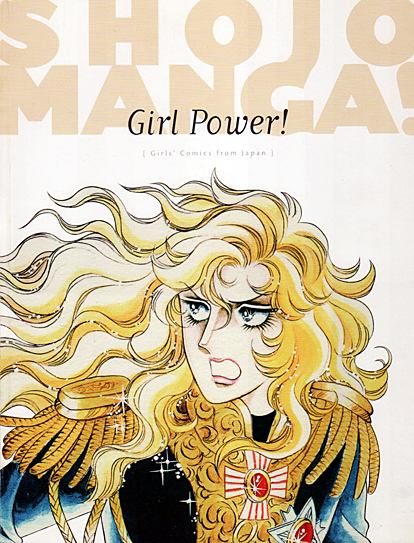 History Of Women In Manga Women In Comics Wiki Fandom Powered By Girl Power Essay Collection Edited By Masami Toku Help With College Algebra also Argumentative Essay Topics For High School Essay Examples High School