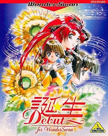 Tanjou Debut Wonderswan Wiki Fandom