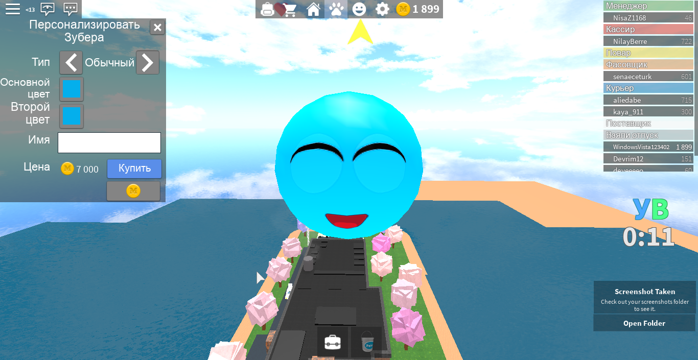 Roblox Work At A Pizza Place Money Hack
